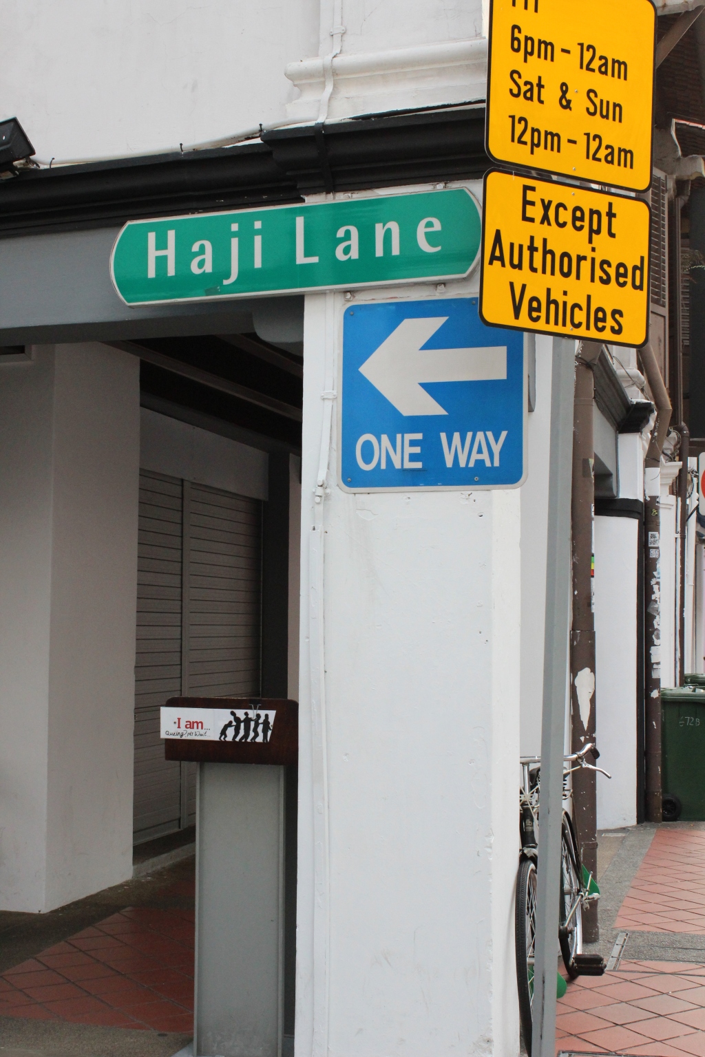 【新加坡】 大街中的特色小巷Haji Lane